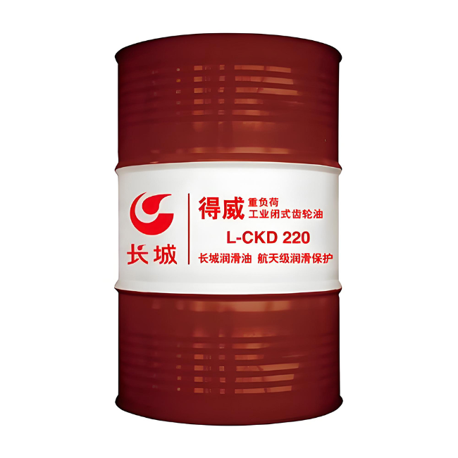 宋洛乡长城得威工业闭式齿轮油CKD
