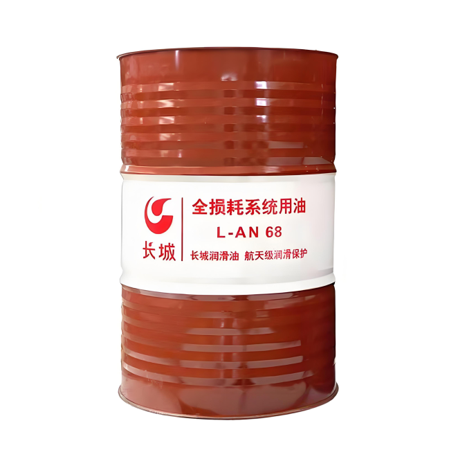 宋洛乡长城全损耗系统用油